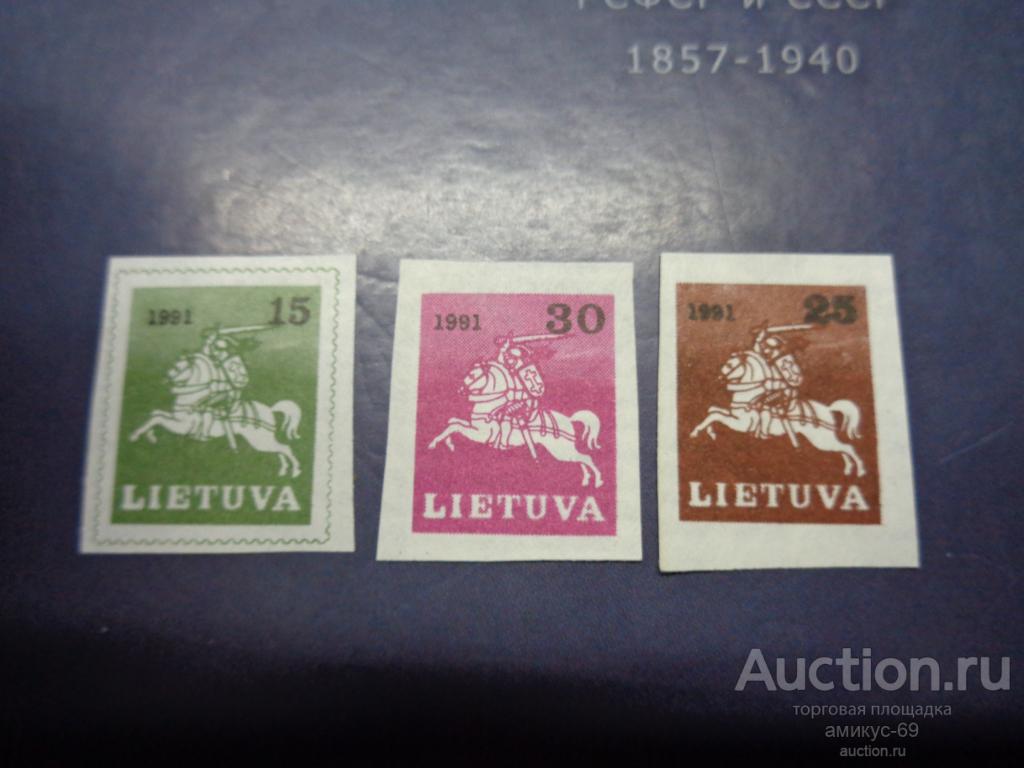 Литва стандарты Всадник Символы  Набор Чистые