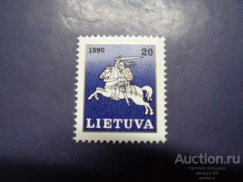 Литва стандарты Всадник Символы   Чистая  ЧБН**