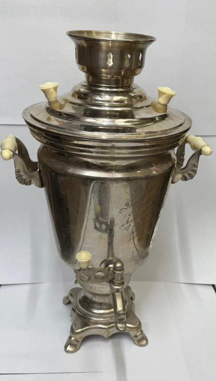 Самовар электрический МИНМЕСТПРОМ РСФСР 1986 г