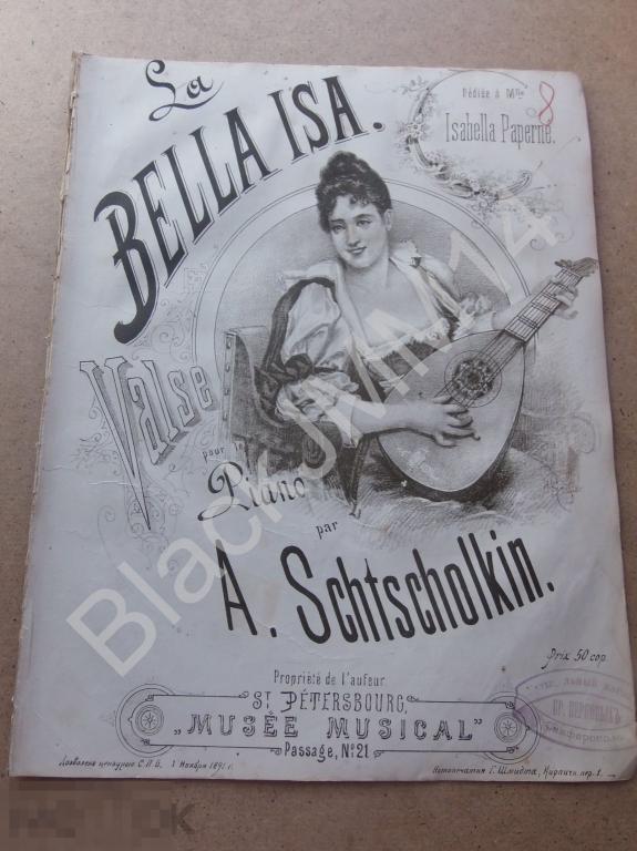 До 1917 г. Ноты Вальс Bella Isa Штамп Бр. Перковых Симферополь