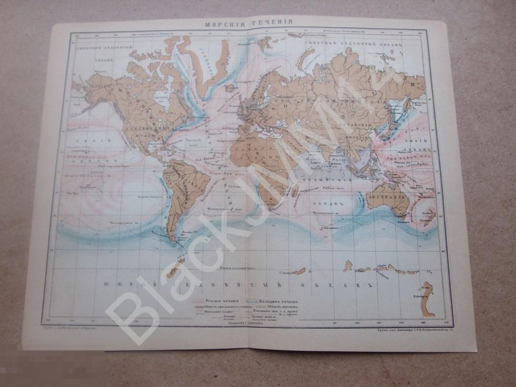 1896 г. Карта Морские течения