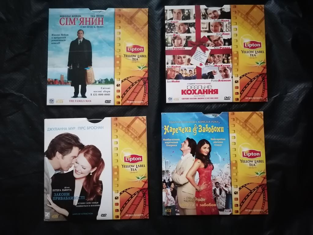 DVD 4 романтические комедии от Lipton. Лицензия.   ЧИТАЙТЕ ОПИСАНИЕ К ЛОТУ.