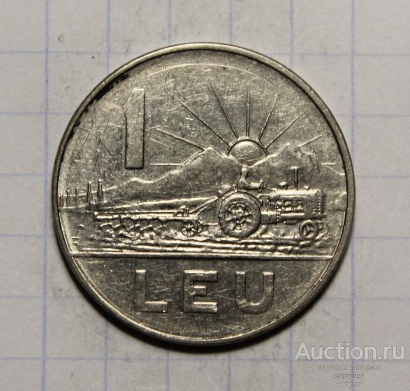 Румыния 1 лей 1966 км#95.