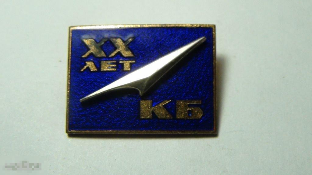 КБ 1971