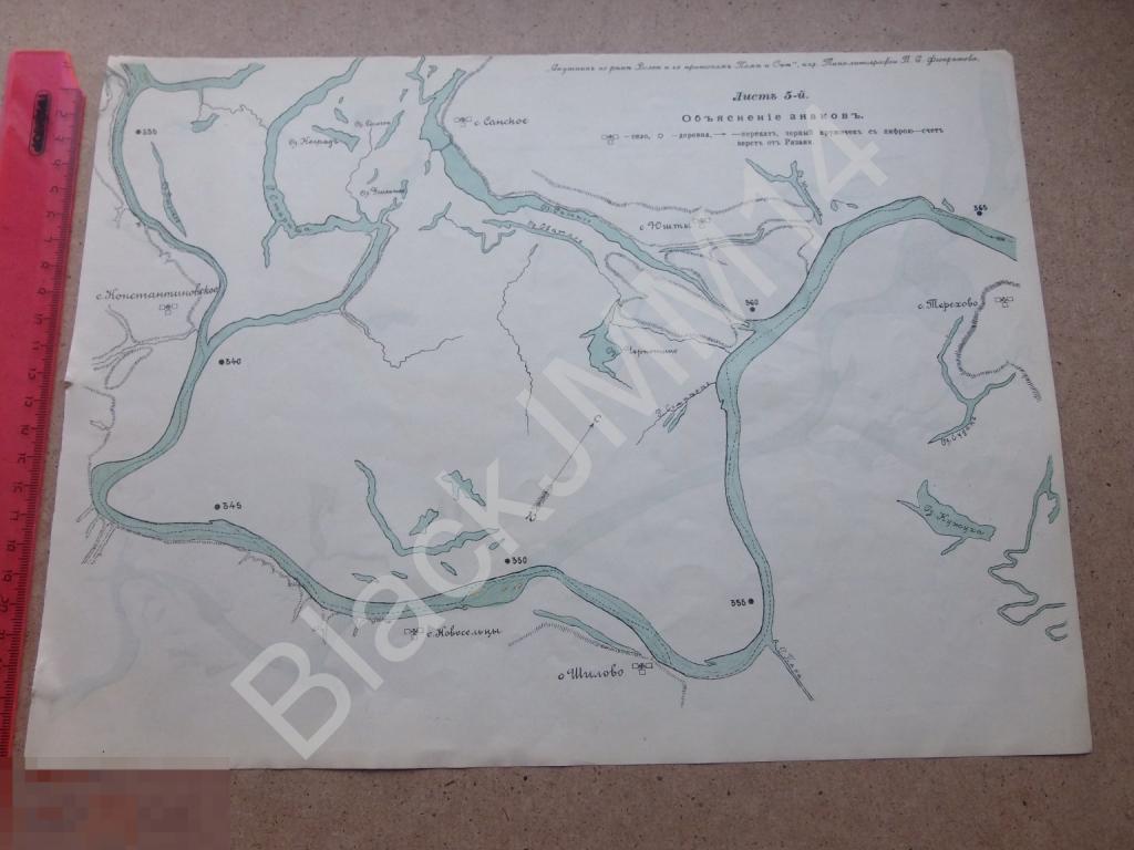 1907 г. Карта реки Ока от Рязани до Нижнего Новгорода Терехово Юшты