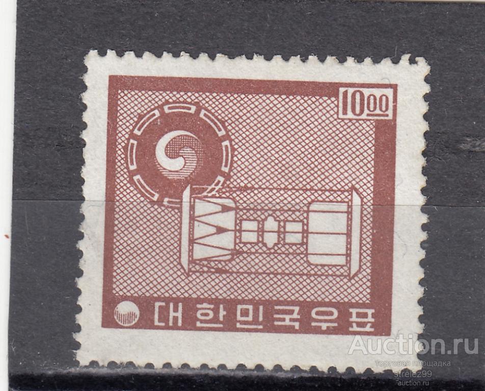 КОРЕЯ ЮЖНАЯ 1962 г № 360 Сост** 90 Евро MNH