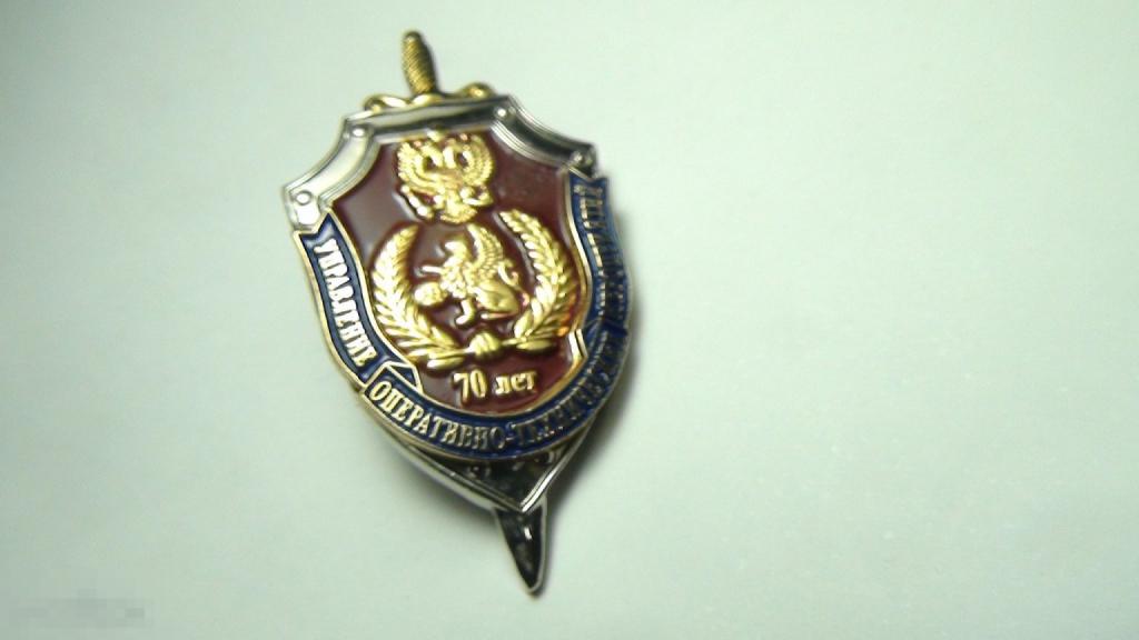 Управление оперативно-технических мероприятий