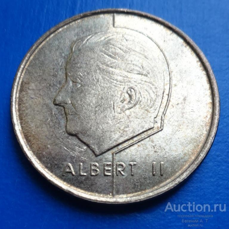 Бельгия. 5 франков. 1998.  "BELGIQUE". VF+. № Оч-09-22.