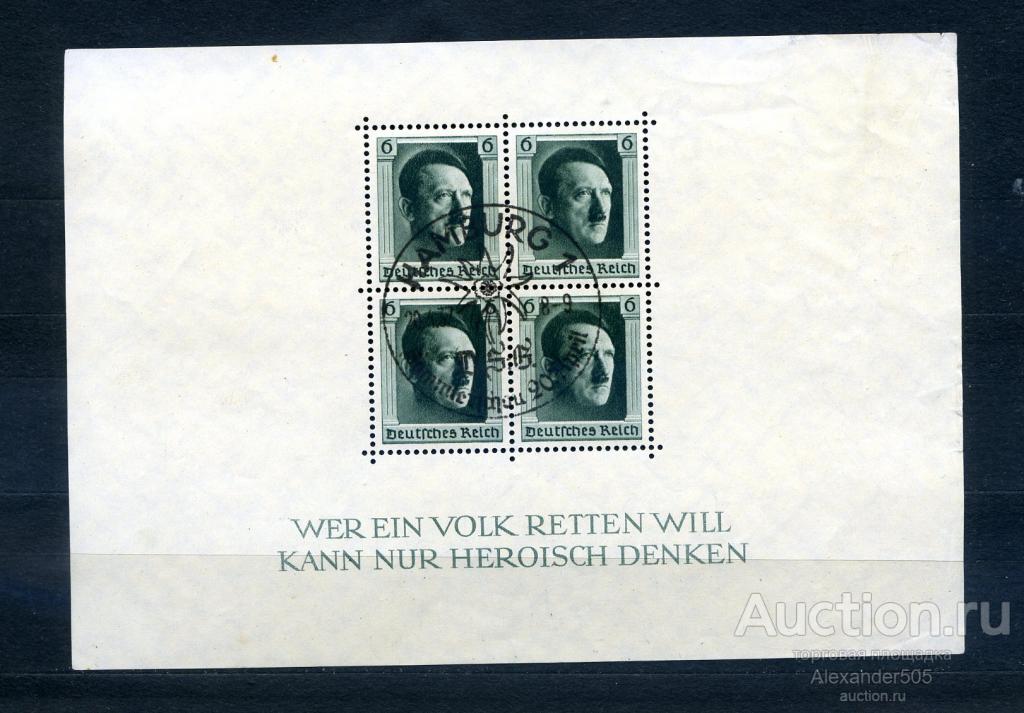 !!! Германия 1937 Гитлер БЛОК 7 ЗУБ гаш Гамбург без клея