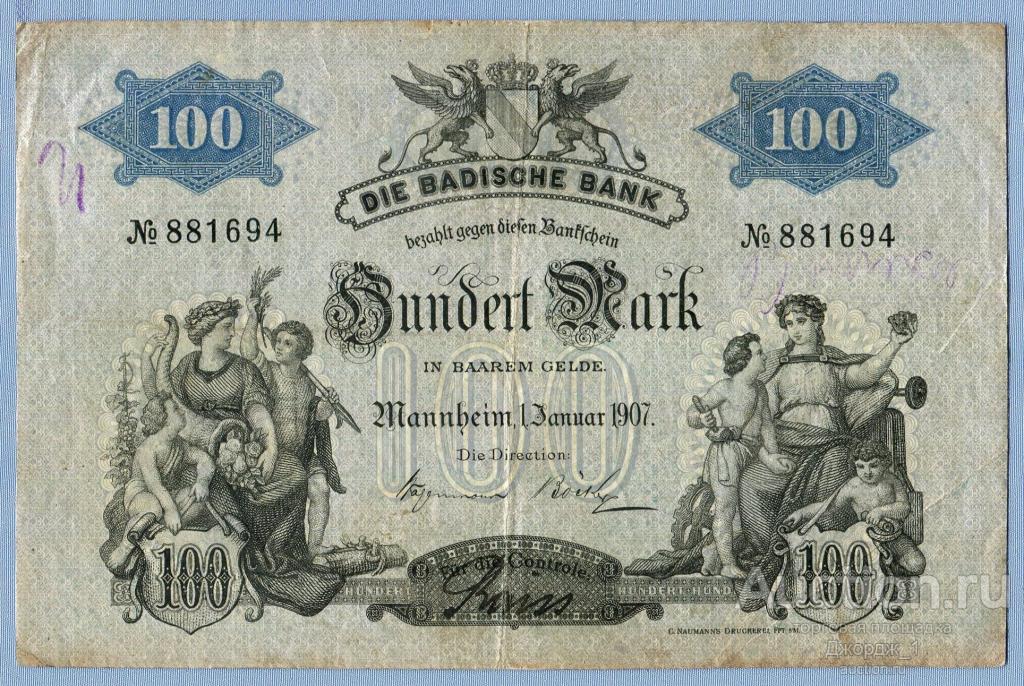 Германия 100 марок 1907 Badische Bank (Банк Бадена)  Б1190