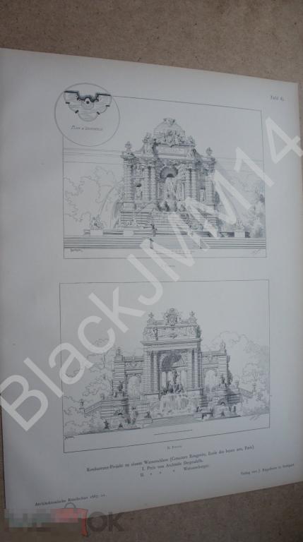 1887 г. Литография Архитектура Париж Водный замок Фонтан Прект