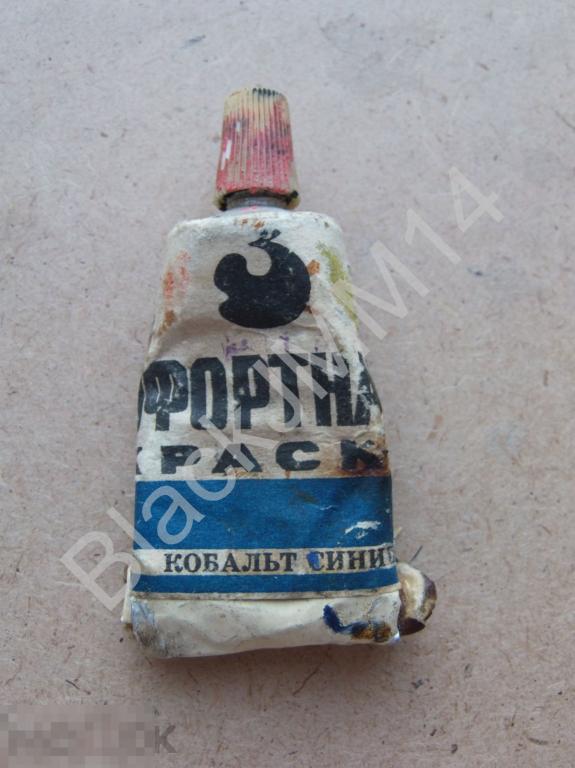 1970-е Краска для офорта кобальт синий СССР