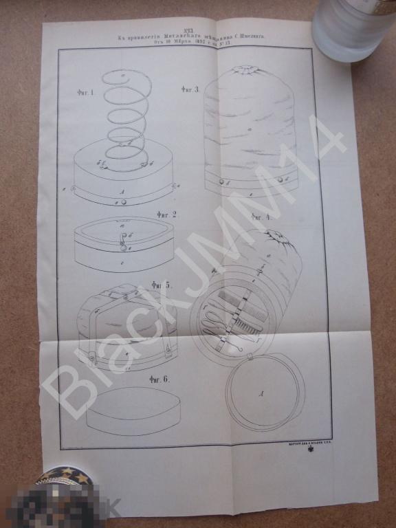 1892 г. Литография Патент Дорожная Пружинная подушка Несессер Степан Шмелинг