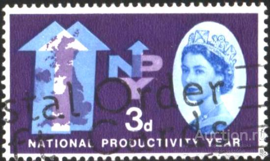 Великобритания Гашеная марка Королева Елизавета II 1962