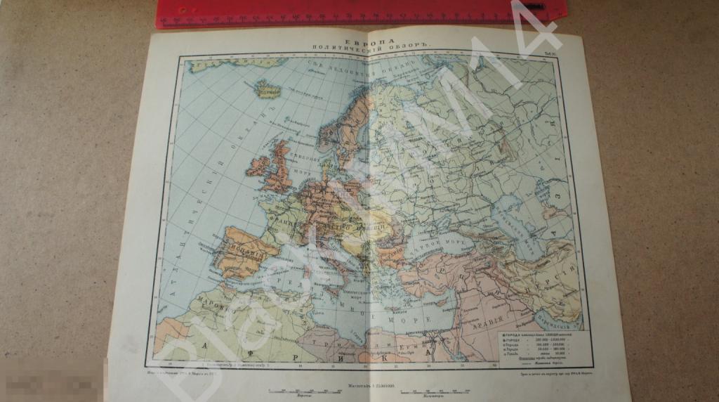 1917 г. Карта Европа Политический обзор Россия Германия Австро-Венгрия Персия Состояние
