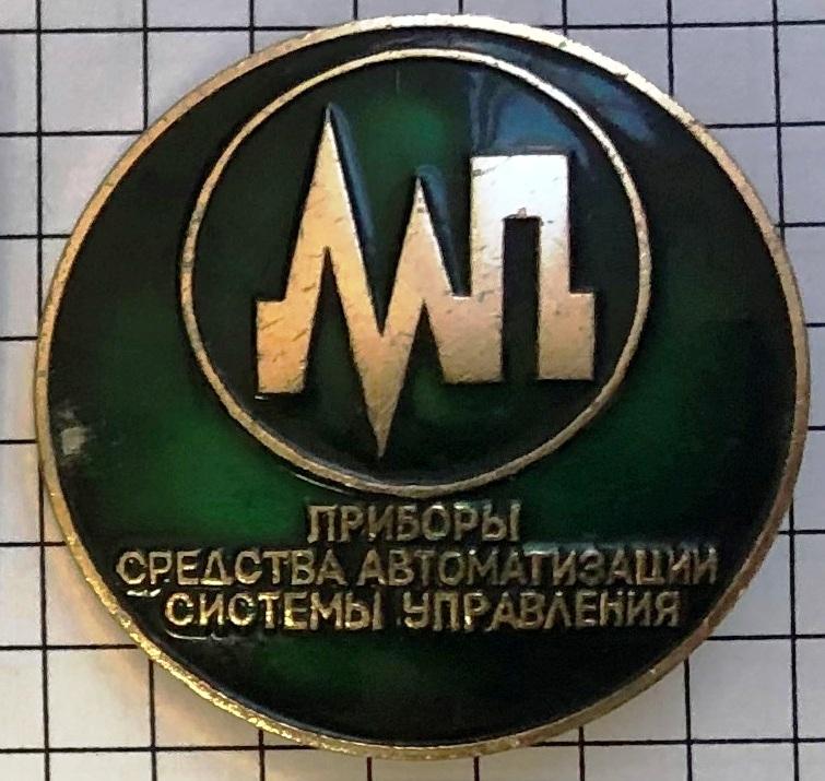 Выставка Приборы, средства автоматизации, системы управления промышленность ES 3