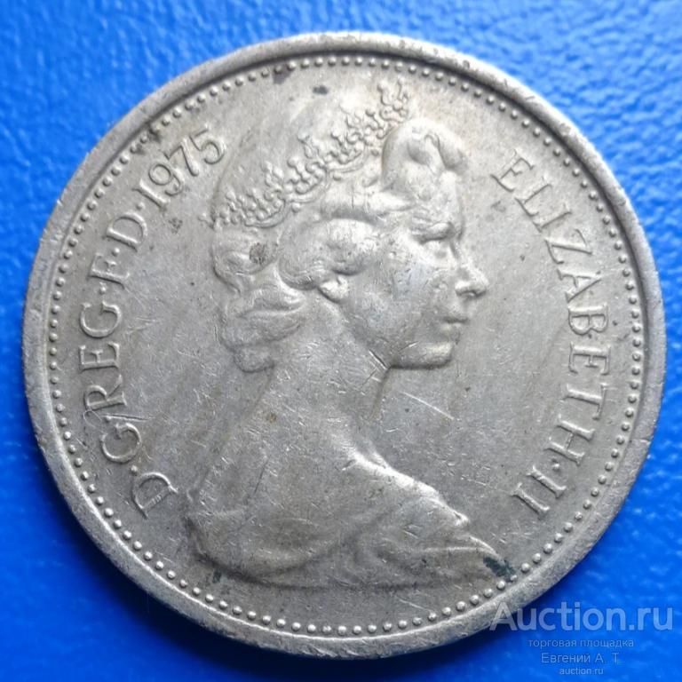 Великобритания. 5 новых пенсов. 1975. VF. № Oч-09-32.