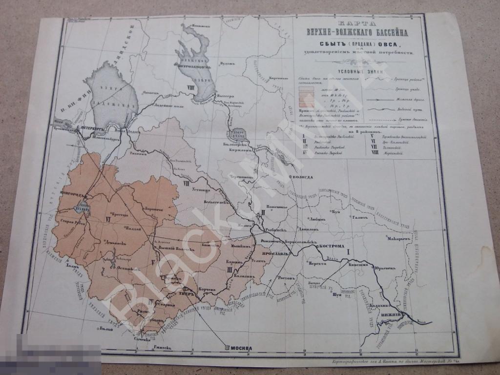 1870  Карта Верхне-Волжский бассейн Сбыт овса Петербург Тверь Кострома Ярославль