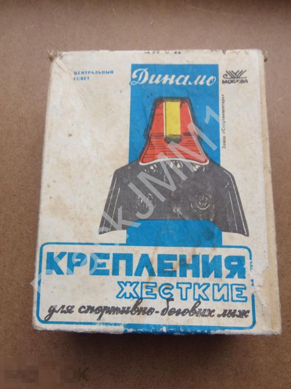 1983 г. ОСТ 108.801.101-83 Динамо Крепления жесткие для лыж Новые