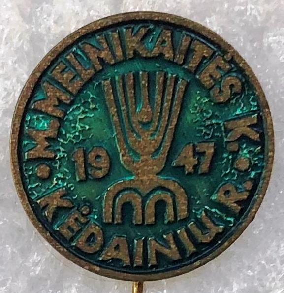 M.Melnikaites Kedainiu 1947 Марите Мельникайте партизанка герой Советского Союза ВОВ Литва E5