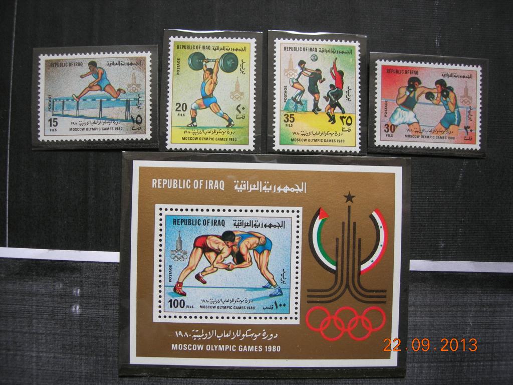 Ирак 1980 спорт: олимпиада в Москве     MNH
