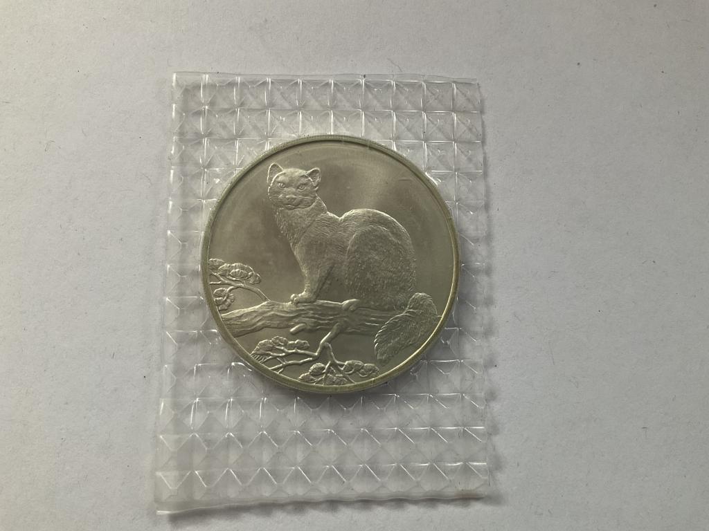 3 рубля Соболь 1995 ммд. Серебро. Запайка