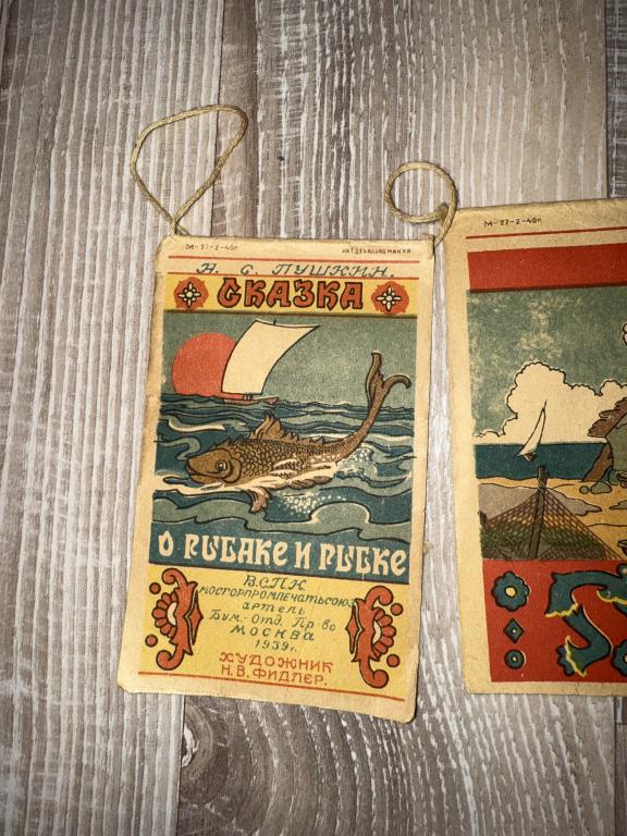 Флажки для Елки 1939 год винтаж, редкие