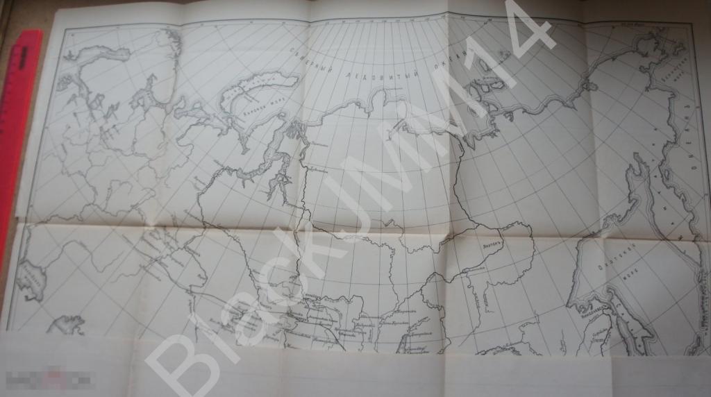 1907 г. Карта водных путей Азиатской России Томск Владивосток Чита Иркутск Красноярск