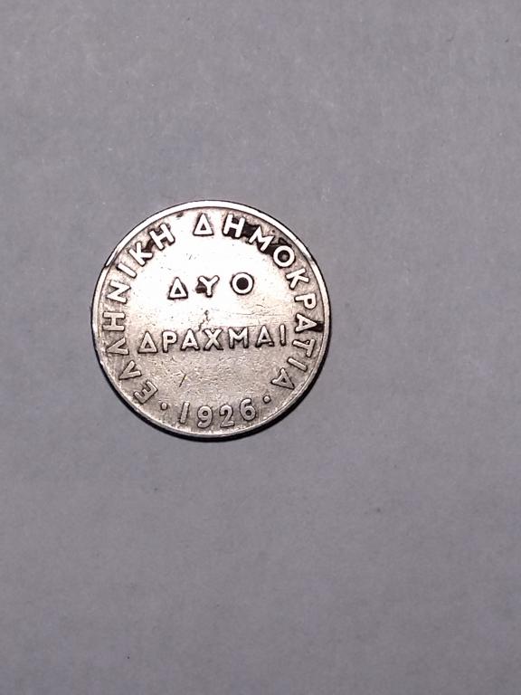 Греция. 2 драхм 1926 год.