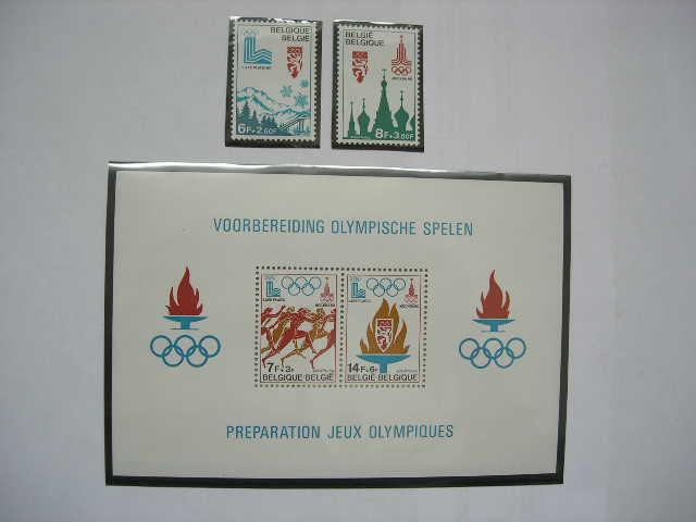 Бельгия 1978 спорт: олимпиады (Лейк-Плесид, Москва)    MNH