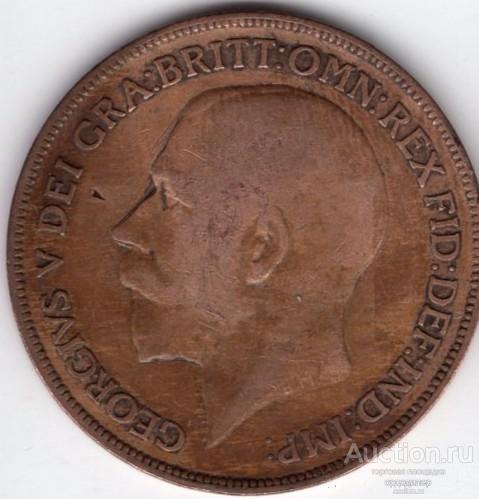 Великобритания 1 пенни 1929 года.