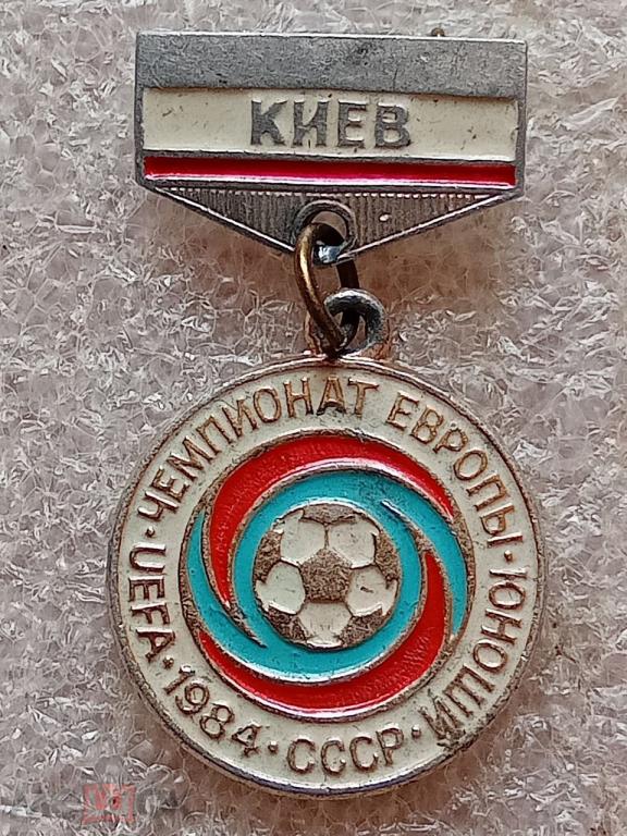 Футбол Чемпионат Европы Юноши Киев 1984 год.