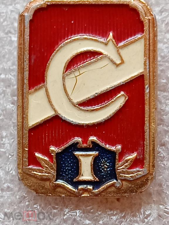 Футбол ДСО Спартак 1-е место зхг