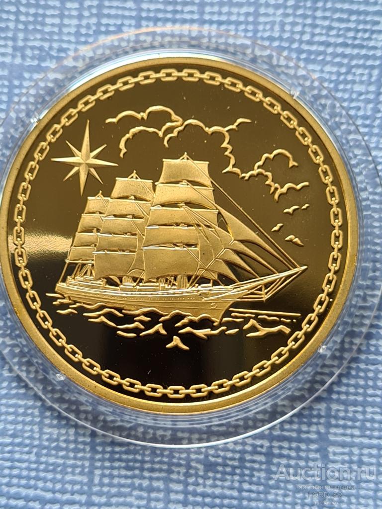 Медаль ММД Корабль (желтый металл)