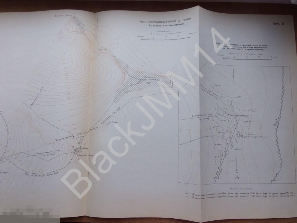 1915 г. Карта План Амурская железная дорога Станция Гонжа