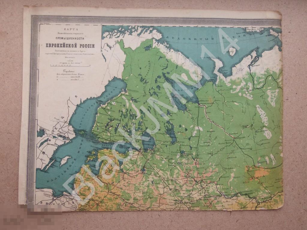 1898 Карта Российская империя Промышленность Леса Москва Казань Ярославль