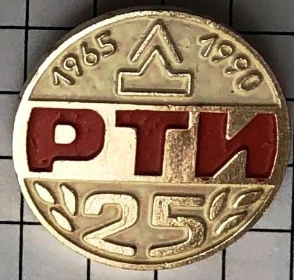 25 лет юбилей Тамбовский завод РТИ резинотехнических изделий 1965-1990 промышленность ES 9