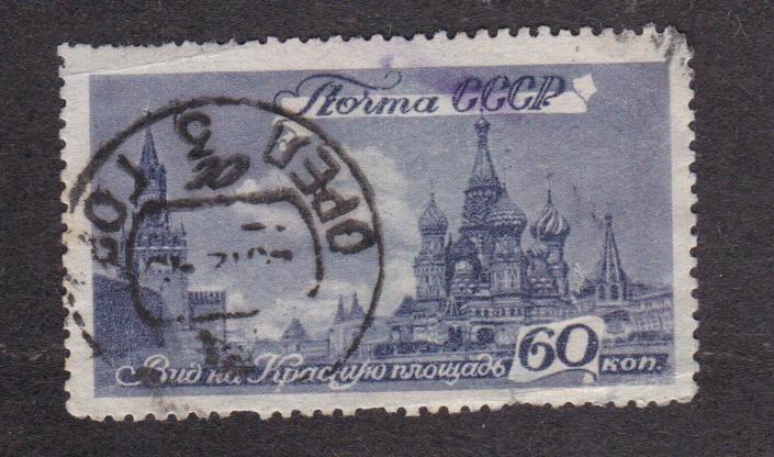 СССР 1946 Виды Москвы (4701)