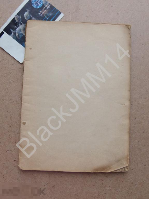 1927 г. Блок Тифлис Заря Востока Неизданные стихи История одного письма