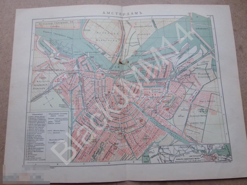 1904 г. Карта План Амстердам