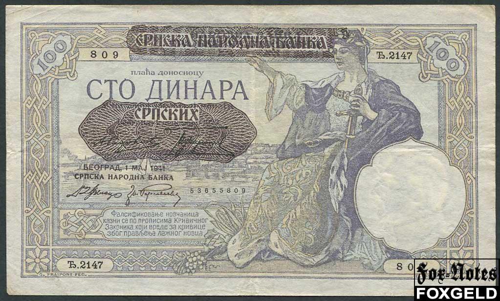 Сербия / СРПСКА НАРОДНА БАНКА 100 динар ND(1941)  VF Ro.601 809