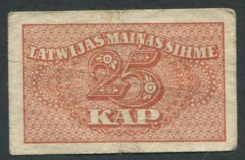 Латвия 25 копеек ND(1920)  aVF FN:Е15.11.1 {1}