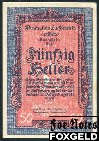 Лихтенштейн 50 геллеров ND(1920)   aUNC P:3 {1}