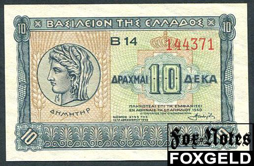 Греция 10 драхм 1940  UNC P:314 144371