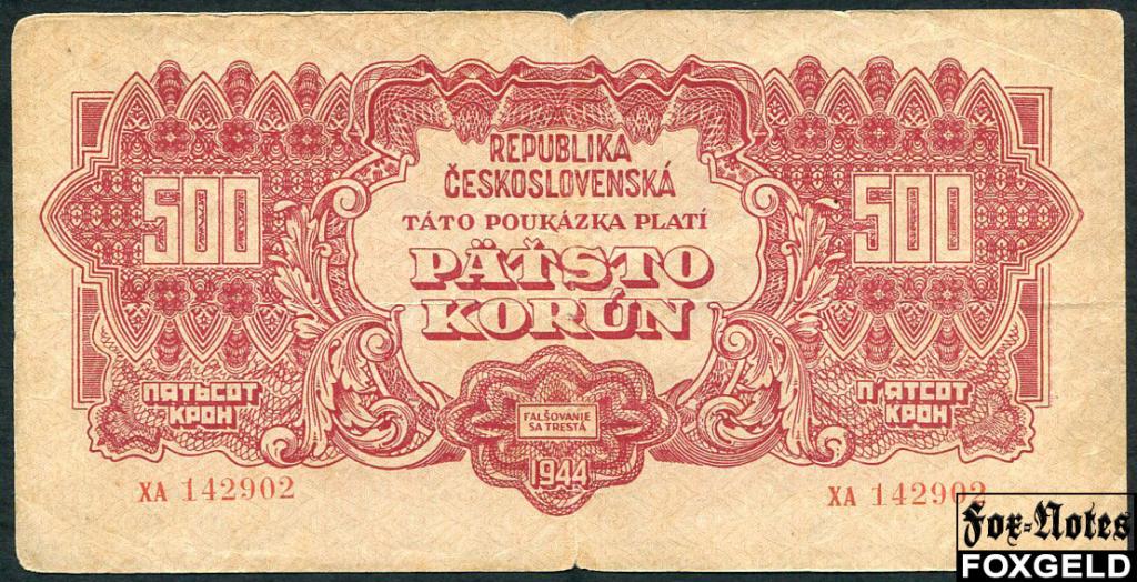Чехословакия 500 крон 1944 Военный выпуск СССР  P:49 ХА