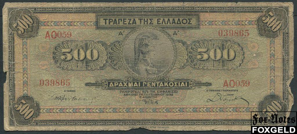 Греция 500 драхм 1932  P:102a АО059