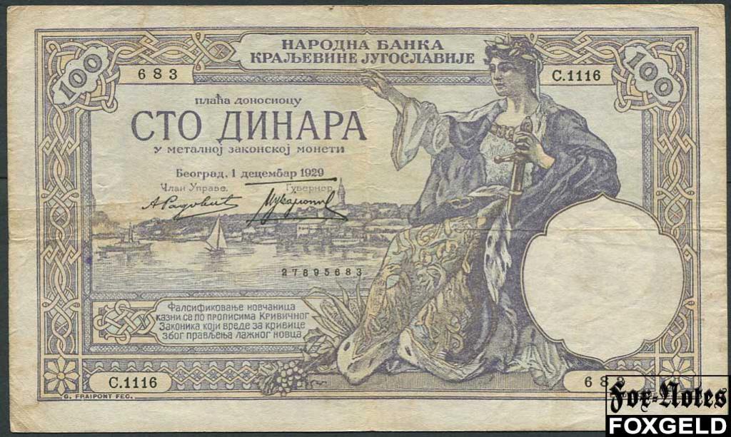 Югославия 100 динар 1929 Watermark: Alexander I F P:27b C.1116