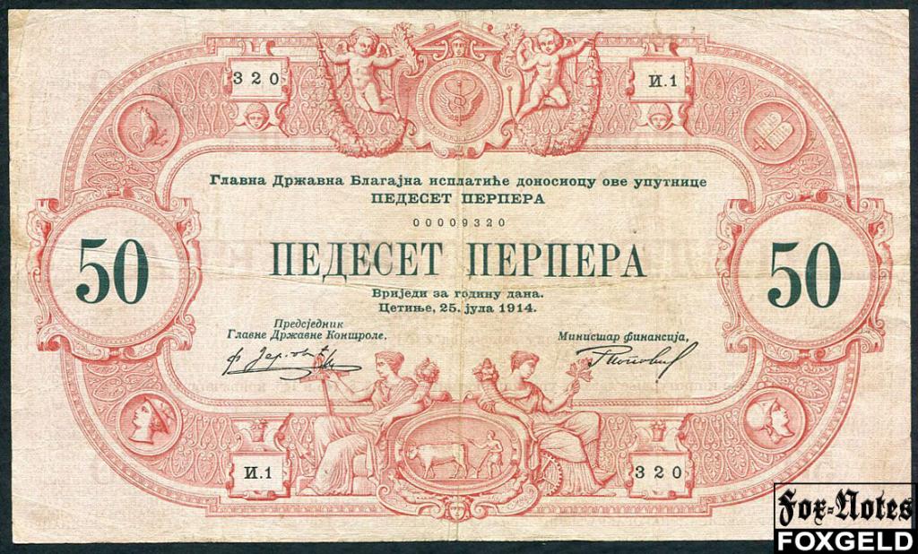 Черногория 50 переперов 1914  P:20 00009320