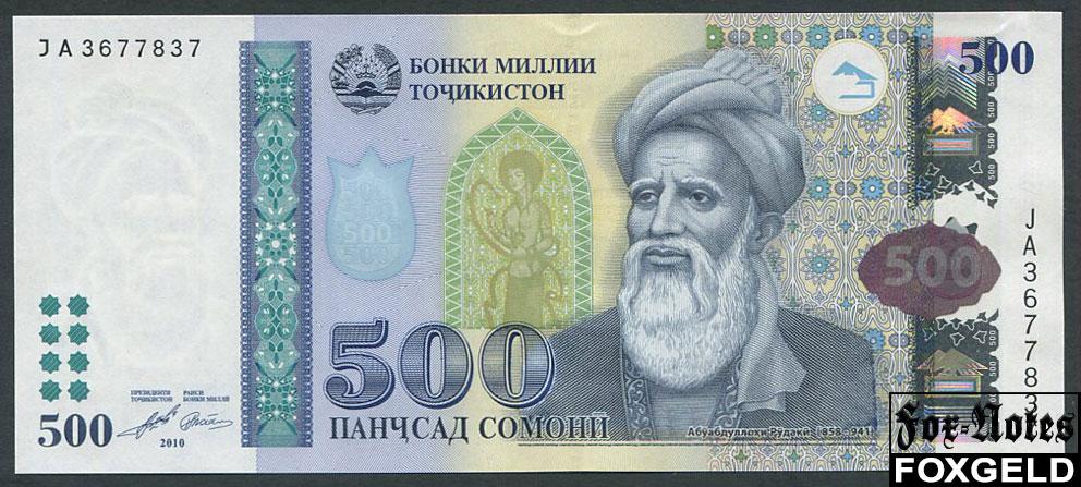 Таджикистан 500 сомони 2010  UNC P:22 JA