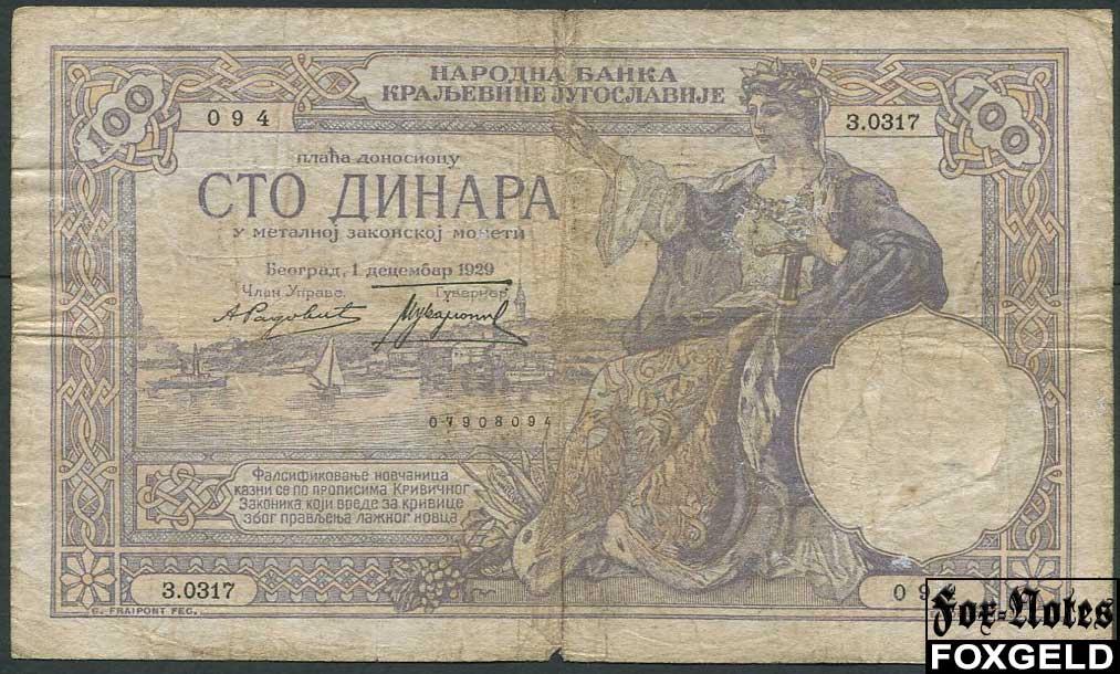 Югославия 100 динар 1929 Watermark: Alexander I P:27b З.0317